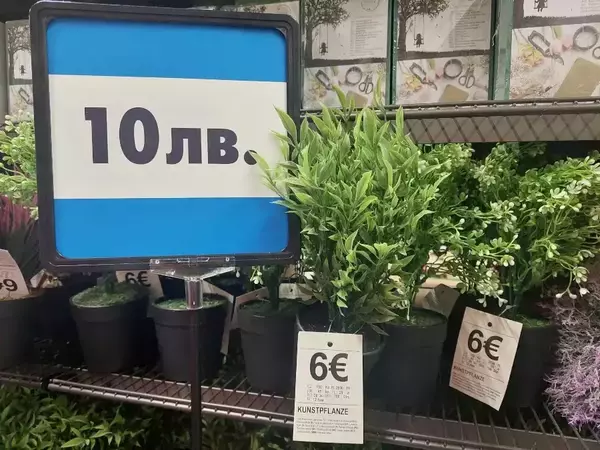 Търговец обявява цените в евро, нарушава потребителското законодателство