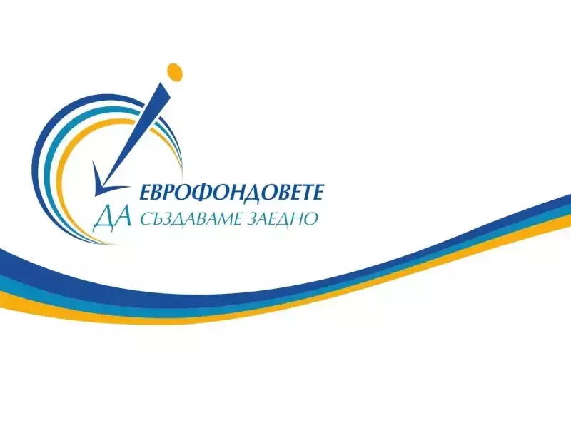 Европейско финансиране за качествено образование