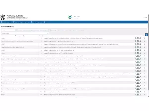 НОИ обедини уеб услугите си в единен портал
