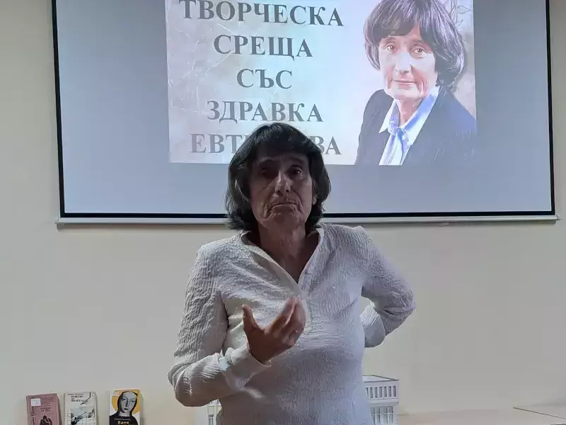Истински културен празник за читателите и почитателите на Здравка Евтимова