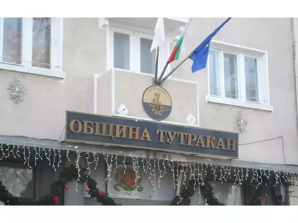 В Тутракан ще дискутират ползите от местен омбудсман