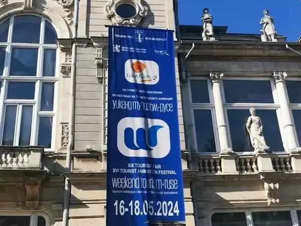 19-ото Туристическо изложение „Уикенд туризъм“ в Русе с тридневна програма и атрактивни събития