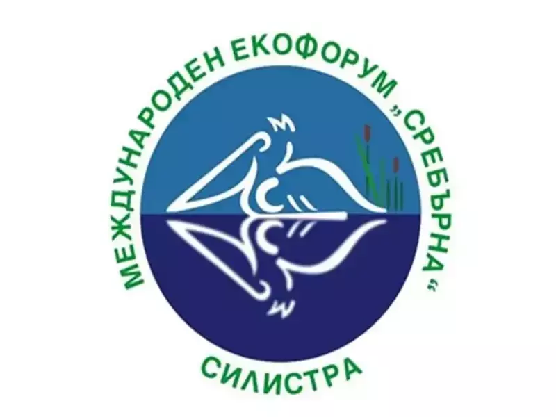 ХХХІІІ Международен ученически екологичен форум „Сребърна – 2024“