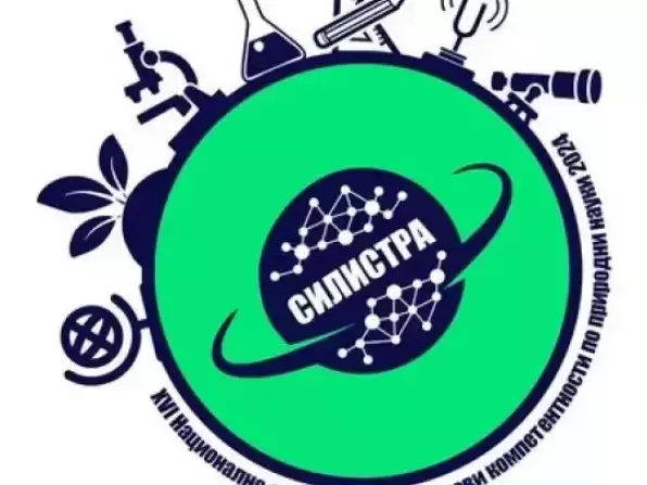 Силистра посреща 60 участници от цялата страна в Националното състезание за ключови компетентности по природни науки