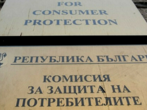 КЗП предупреждава за онлайн заблудата „The Box“