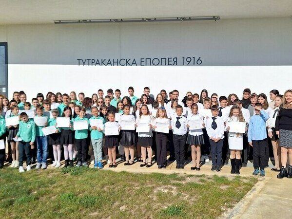 Награди за изявени ученици от Тутракан