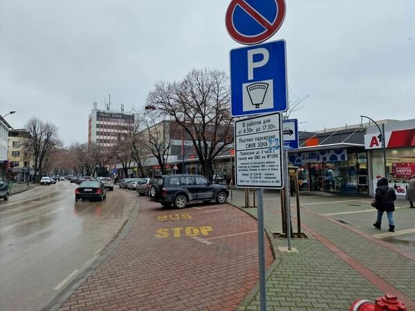 В почивка излиза силистренската „Синя зона“