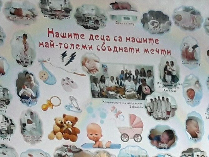 Дарове за първото бебе за 2025 година