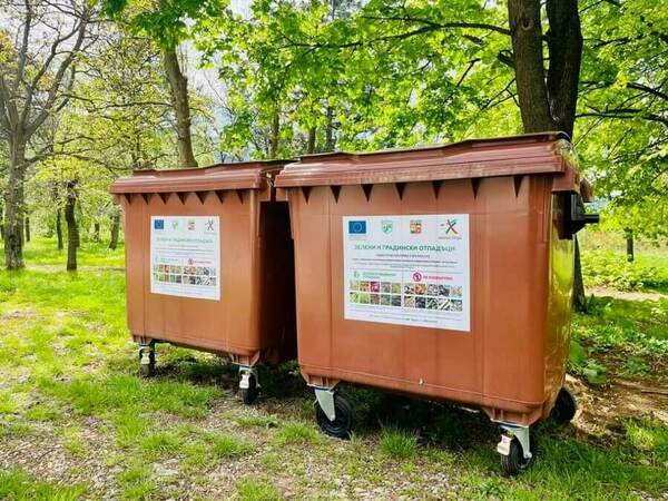 Контейнери за зелени и биоразградими отпадъци