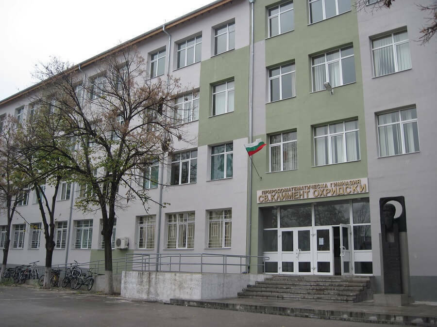 Школа по математика за четвъртокласници