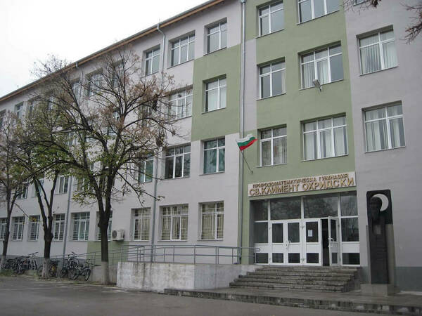 Школа по математика за четвъртокласници