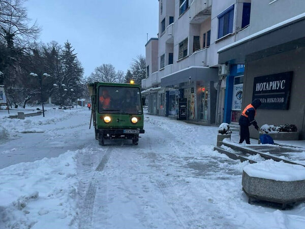 Два дни безплатна „Синя зона“