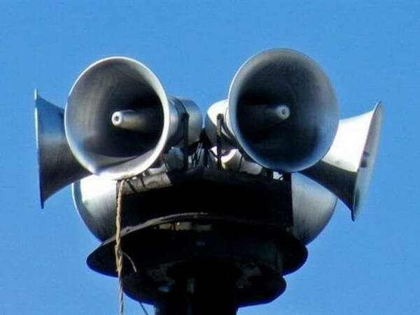 Предстои тест на сирените