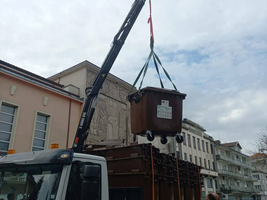 Поставят контейнери за растителни отпадъци