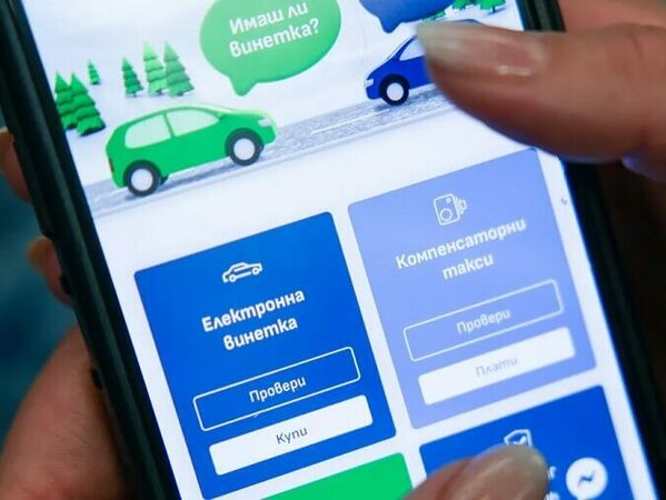 Затруднения при купуване на е-винетки днес и утре