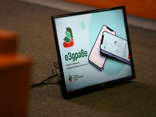 Мобилни екипи на РЗИ инсталират еЗдраве