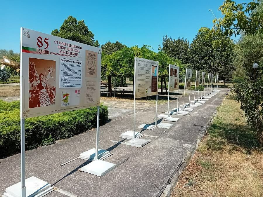 Изложба в парка припомня за Крайовския договор