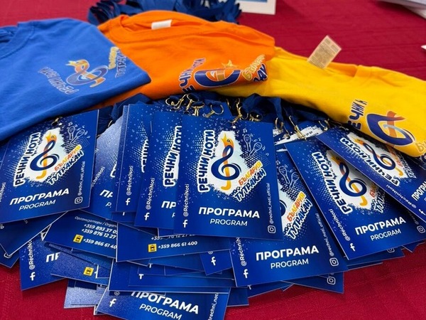 „Речни ноти“ в Тутракан