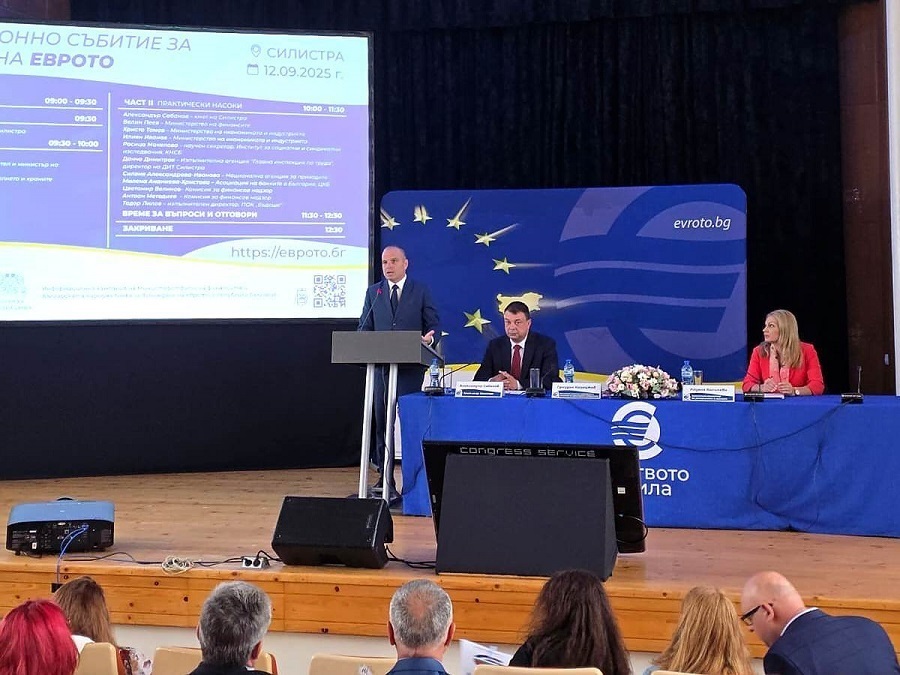 59 пощенски станции ще обменят левове в евро