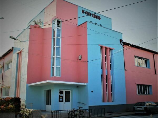 Обновяват силистренското училище „Отец Паисий“