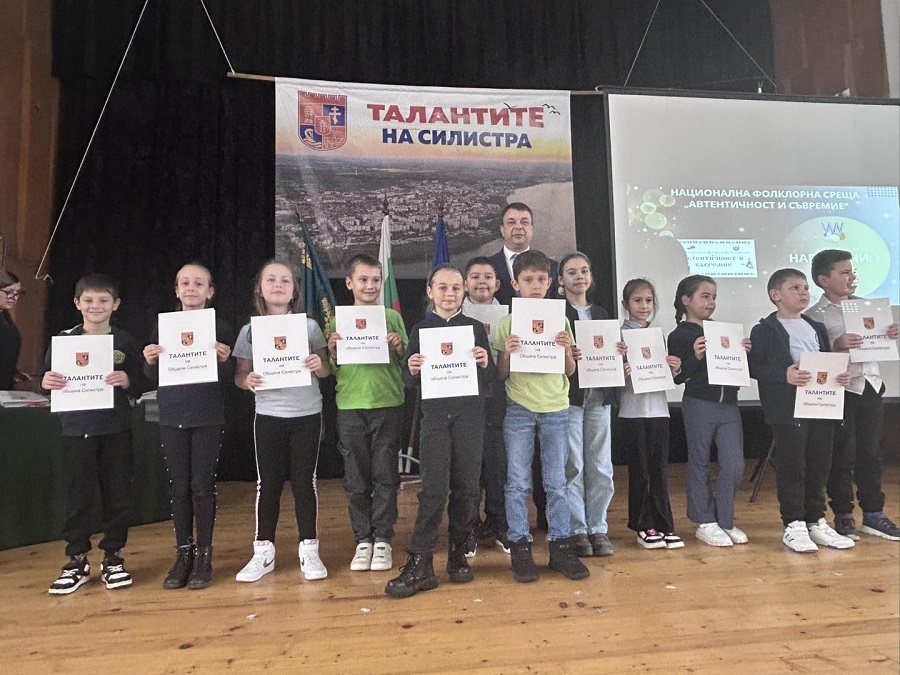 Признание за ученици с изявени дарби