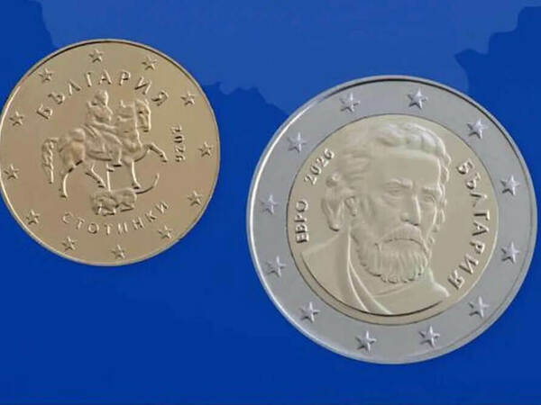 Започва продажбата на евромонети