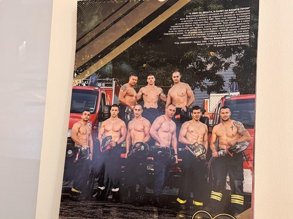 Календар с кауза на варненски огнеборци