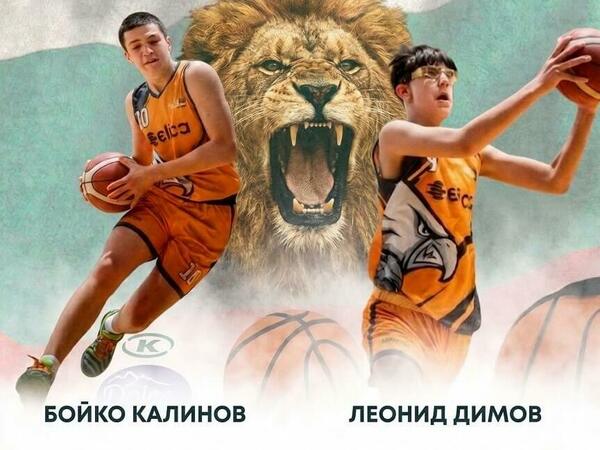 Деца от БК „Доростол“ на лагер-сбор на националния отбор