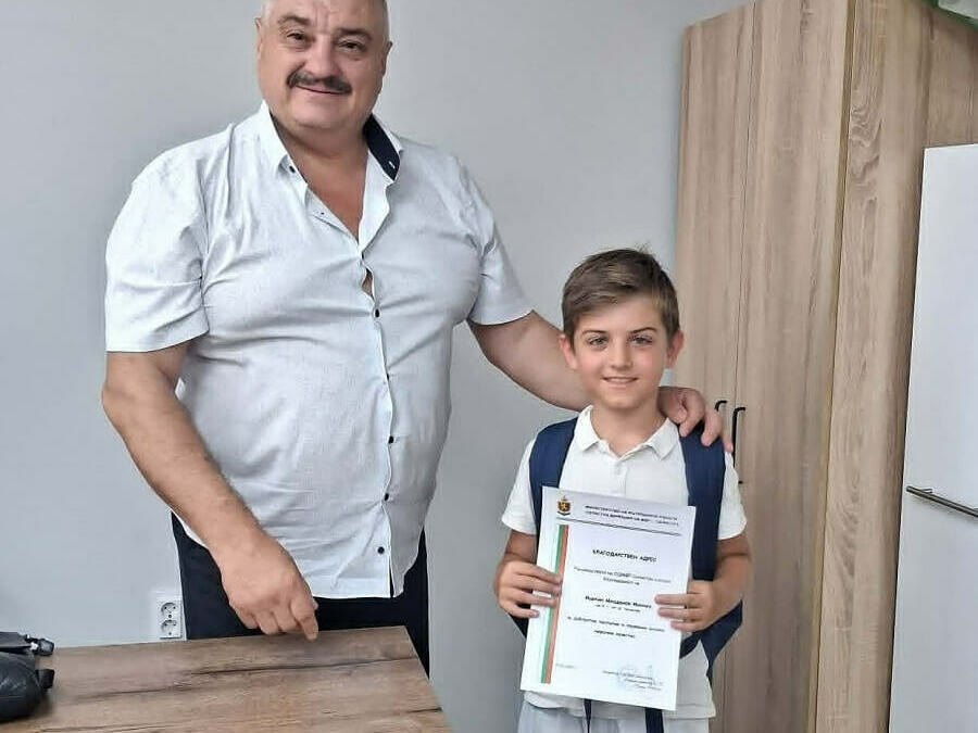 Отличиха 9-годишно момче за достойна постъпка