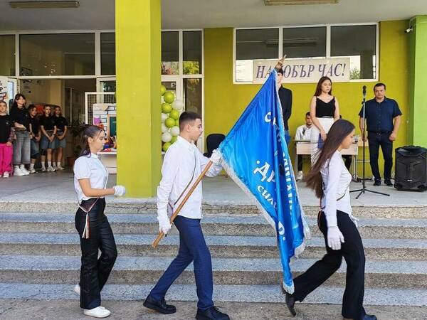 Спортното училище посрещна своите възпитаници